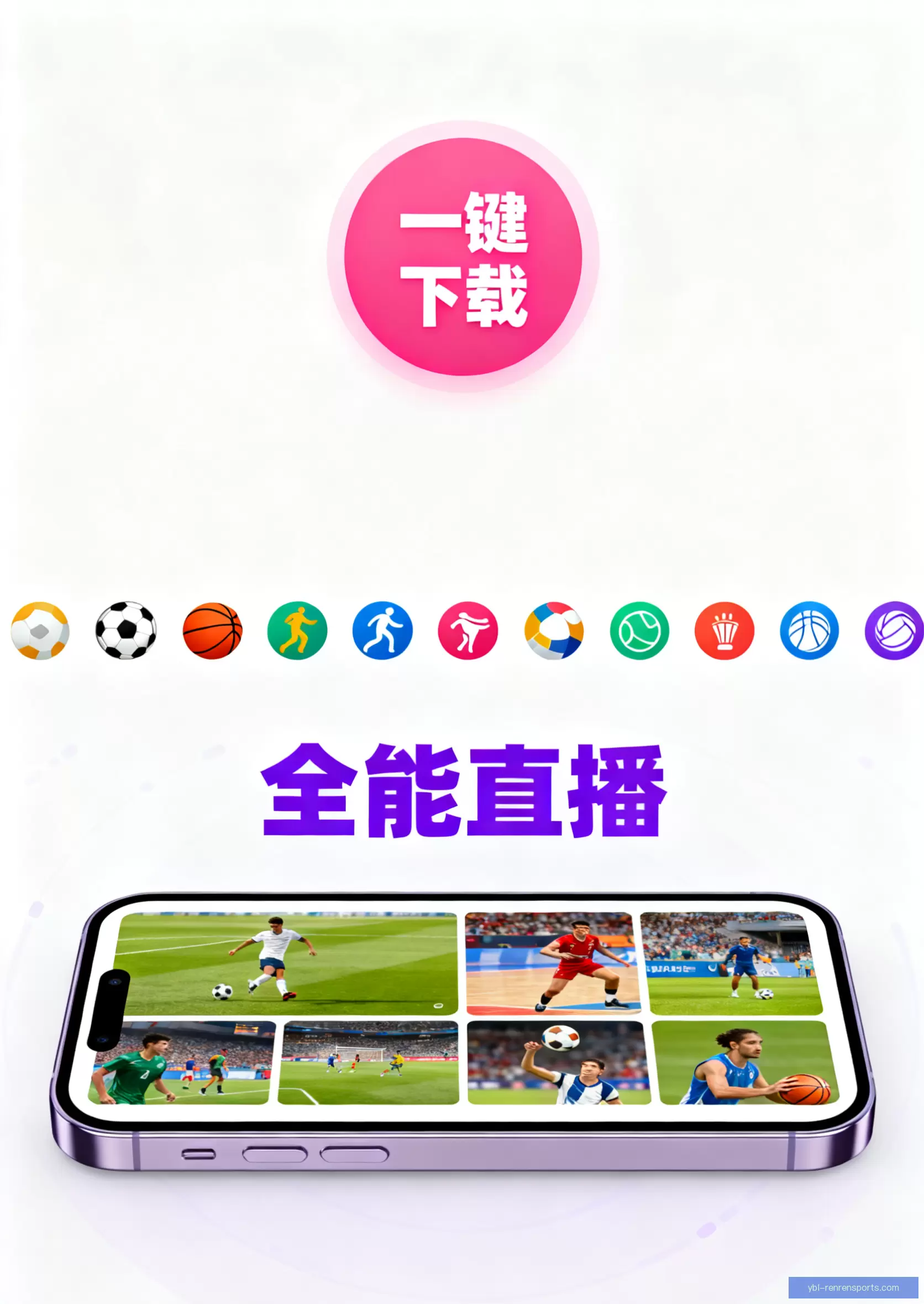 客户端下载